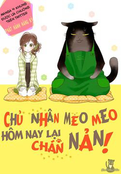 Dekiru Neko wa Kyo mo Yuuutsu