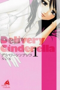 Delivery Cinderella