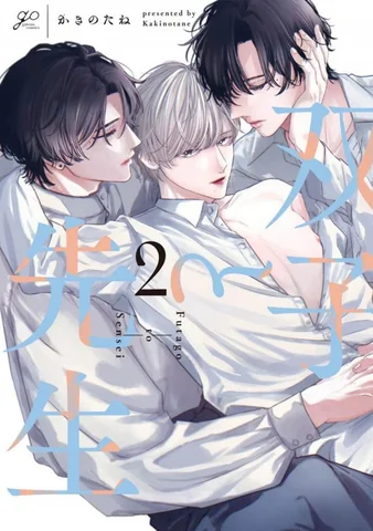 Anh em song sinh và thầy giáo