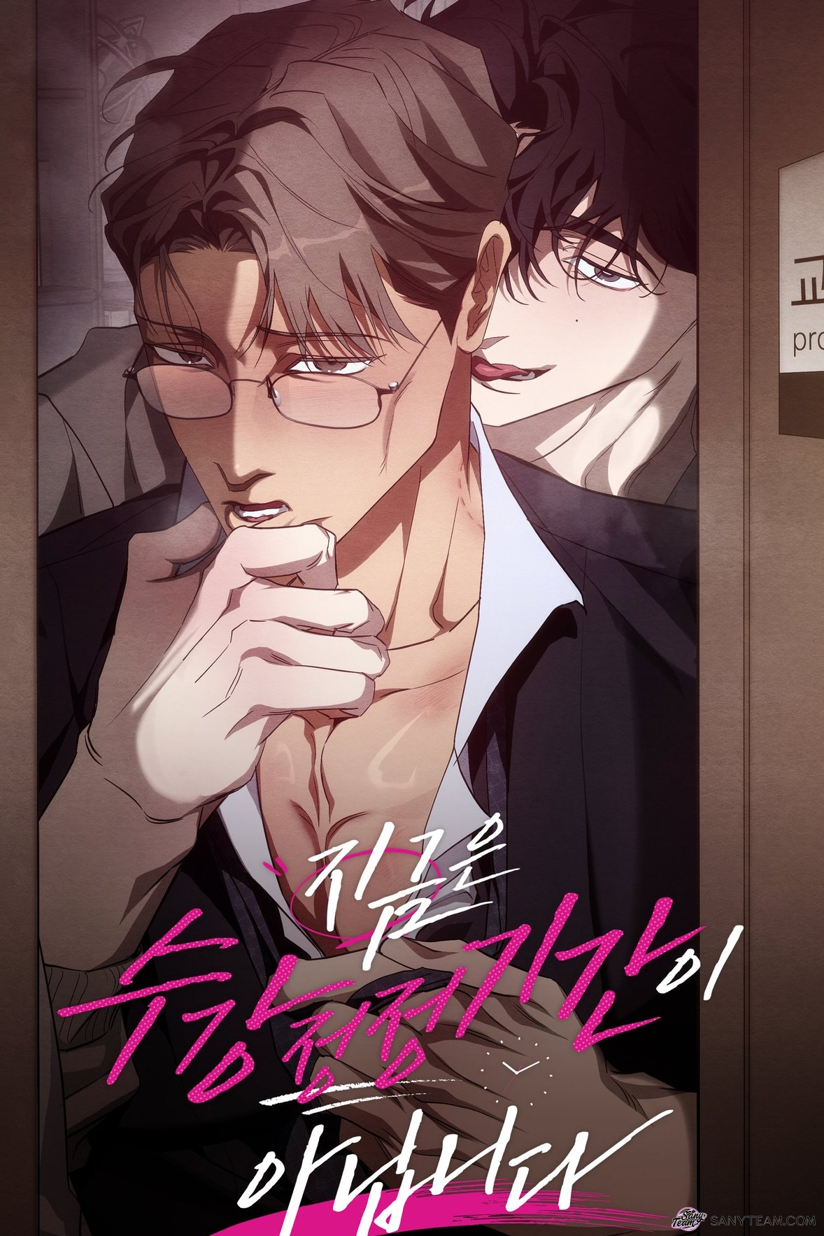 Bây Giờ Không Phải Giai Đoạn Thay Đổi Học Phần