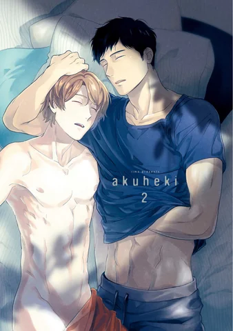 Bóng Đen Tâm Hồn