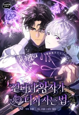 Cách Để Vị Hoàng Tử Bị Bỏ Rơi Sống Lại