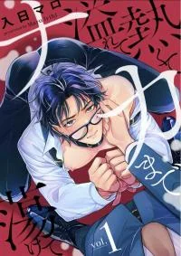 Cách Sếp An Ủi Nhân Viên