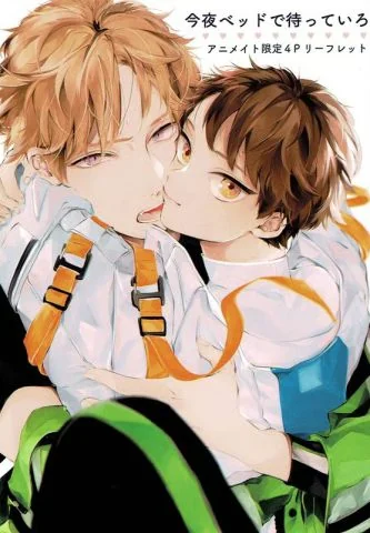 Chờ Anh Trên Giường Tối Nay