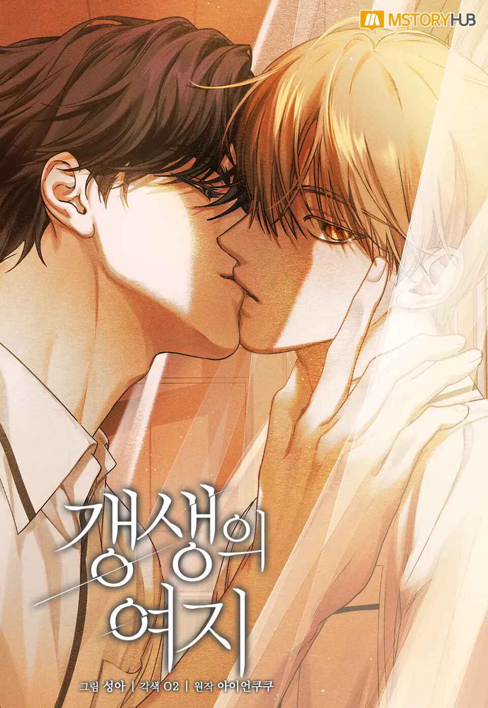 CƠ HỘI CHUỘC LỖI