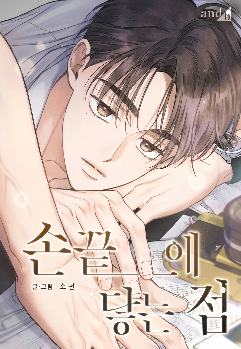 Điểm chạm nơi đầu ngón tay