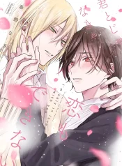 Em Chỉ Yêu Mình Anh Thôi