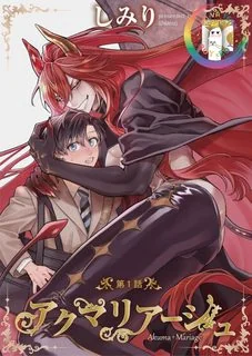 (END) Kết Hôn Với Quỷ