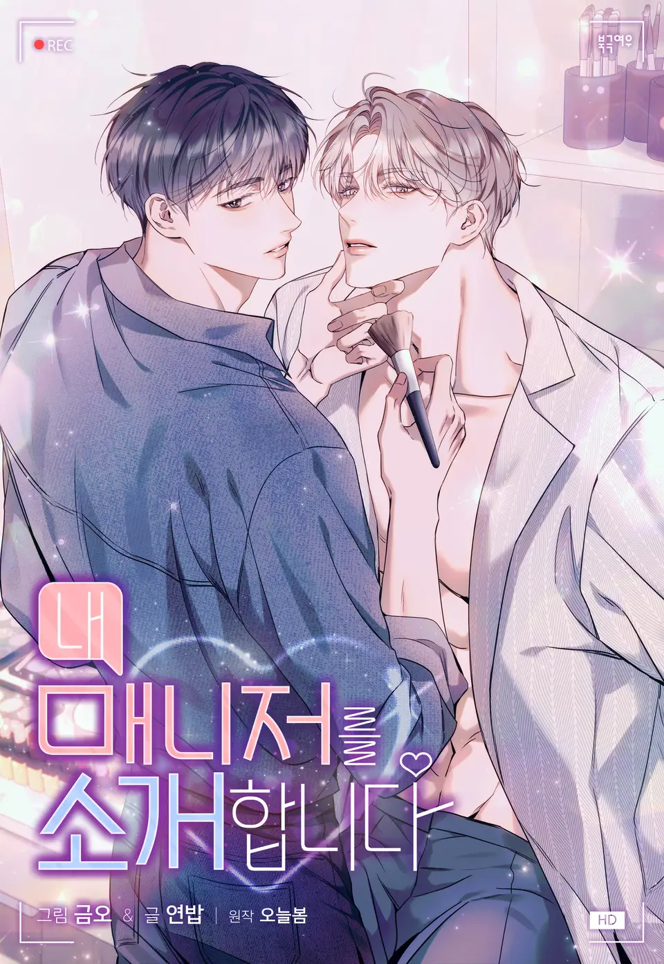 Giới Thiệu Quản Lý Của Tôi