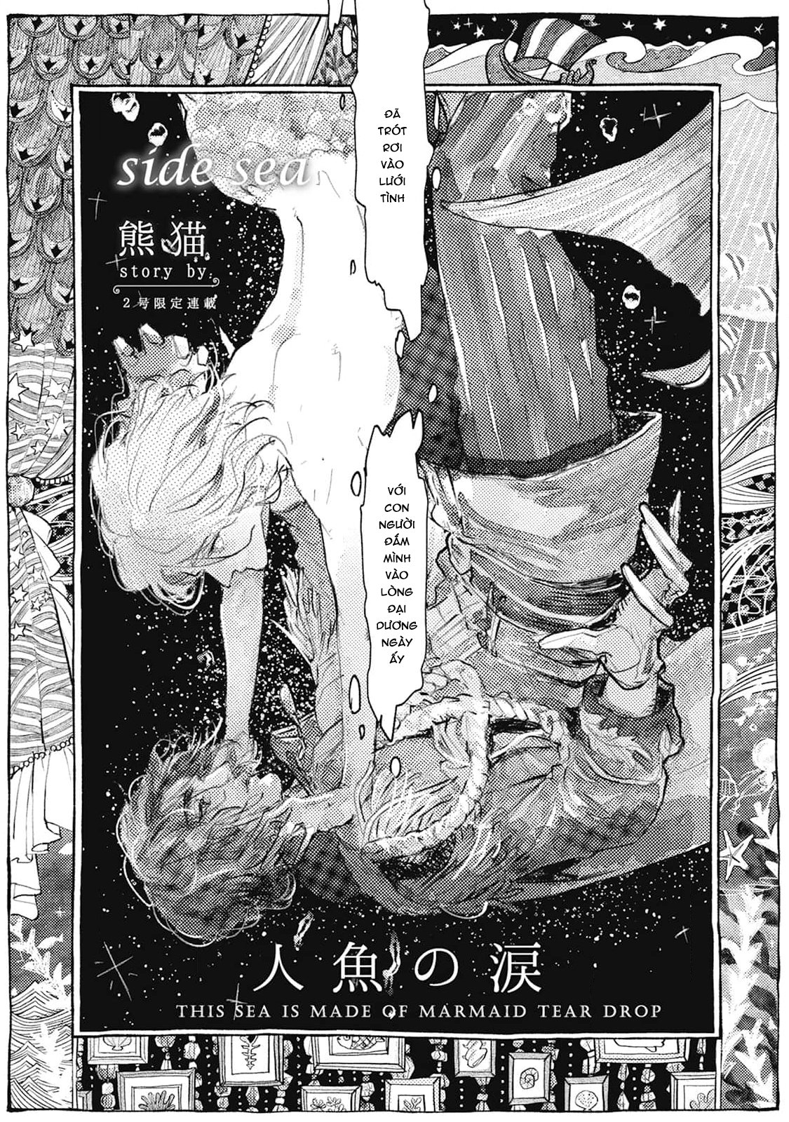 Giọt Nước Mắt Của Nhân Ngư