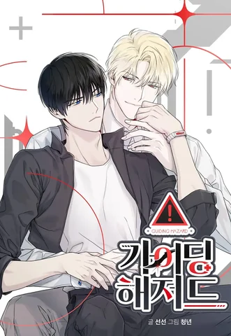 HIỂM HỌA GUIDING