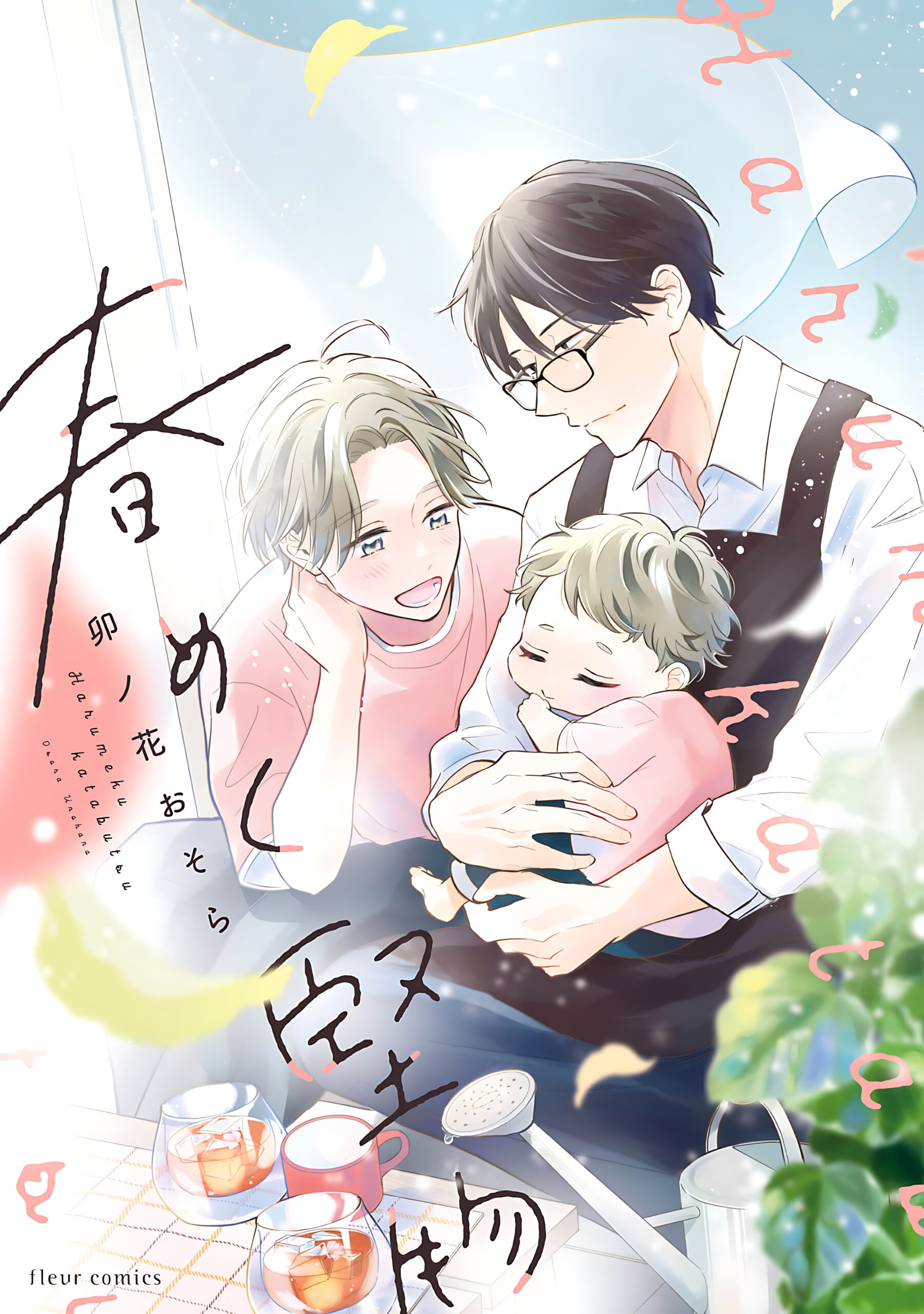 Hơi Xuân Tan Băng