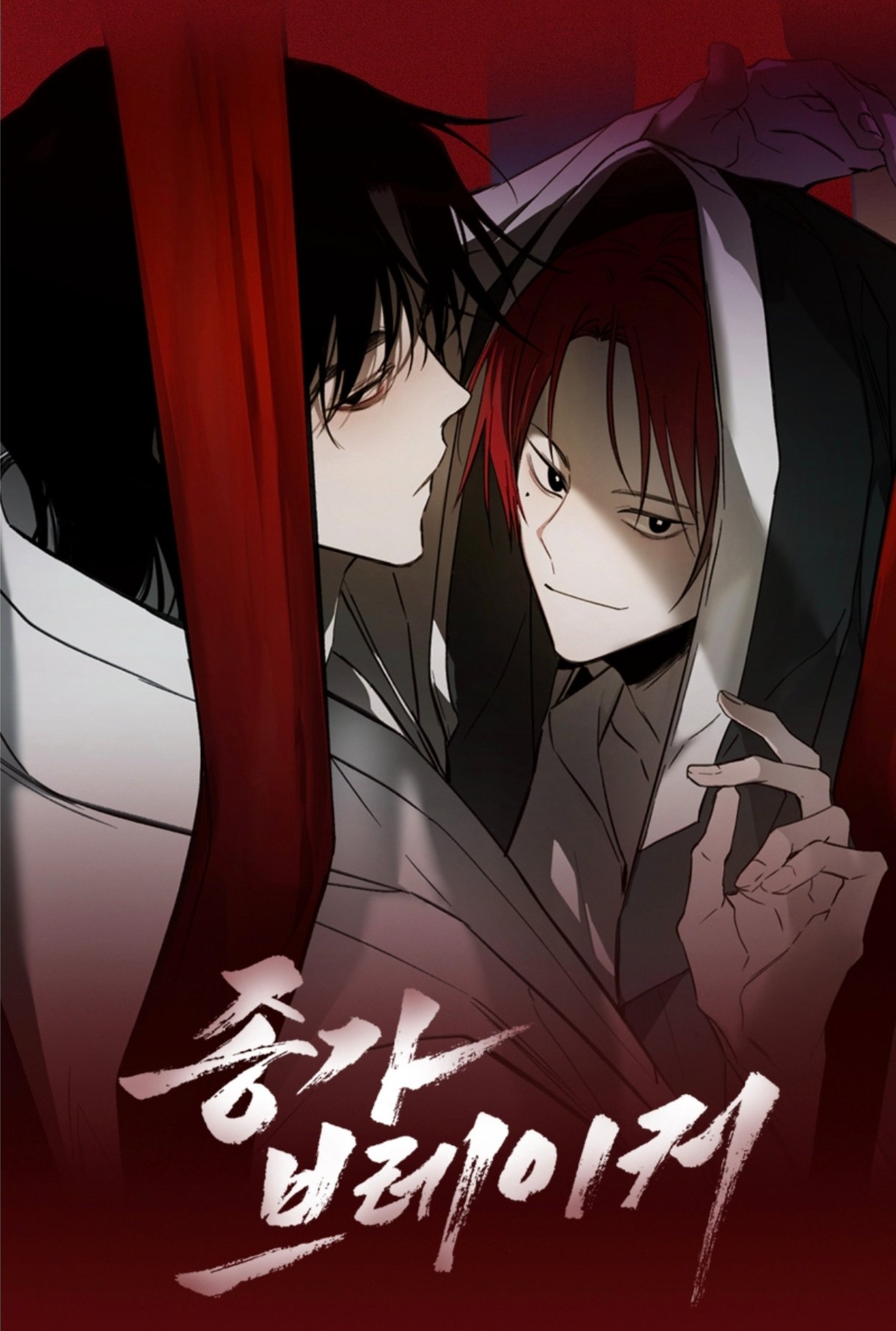 Kẻ Phá Vỡ Lời Nguyền Gia Tộc