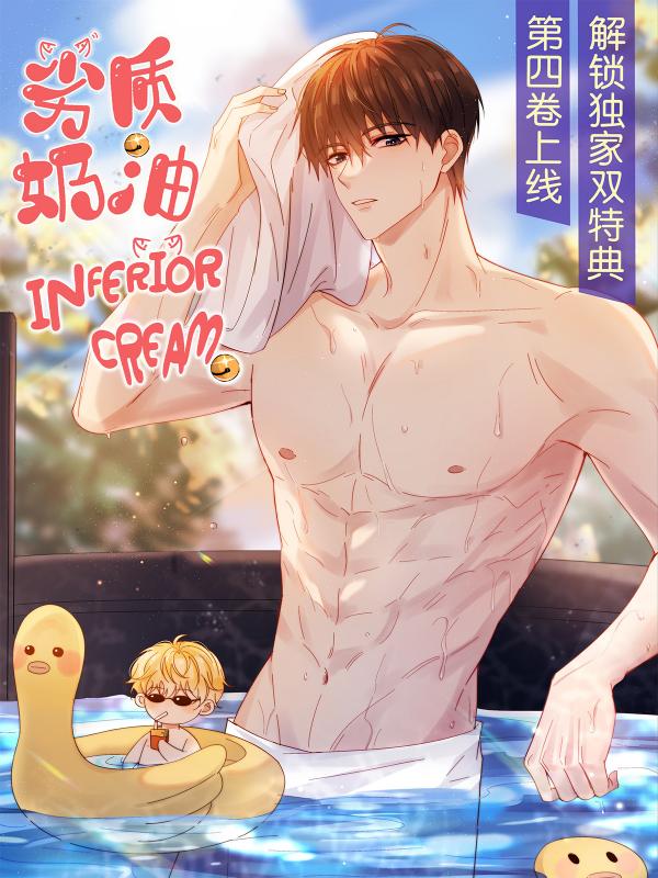 Kem Bơ Chất Lượng Kém