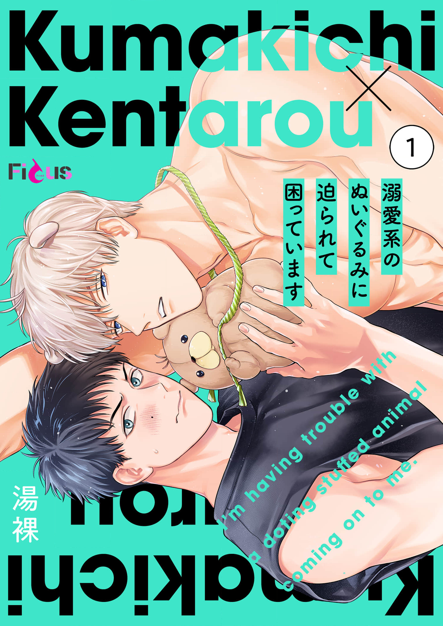 Khổ Sở Vì Bị Gấu Bông Cuồng Yêu Đeo Bám