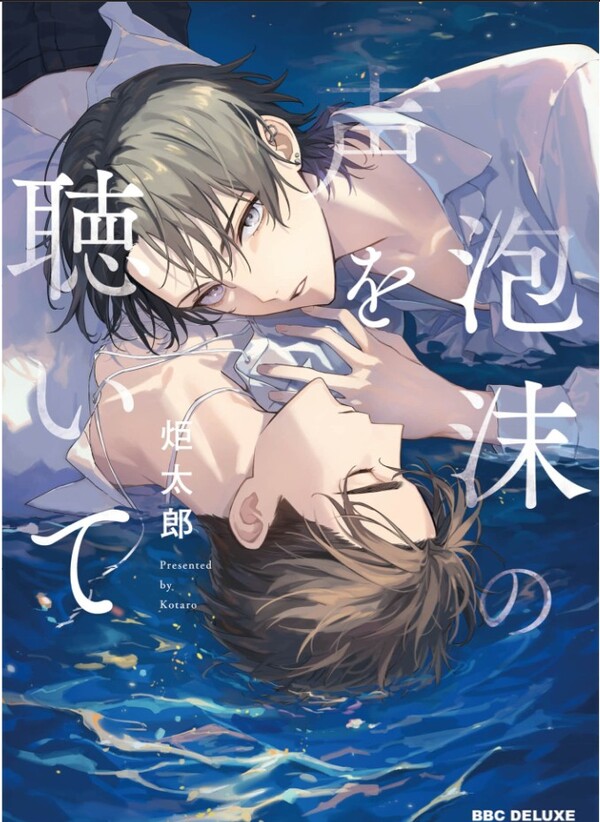 Lắng Nghe Thanh Âm Của Sóng Biển