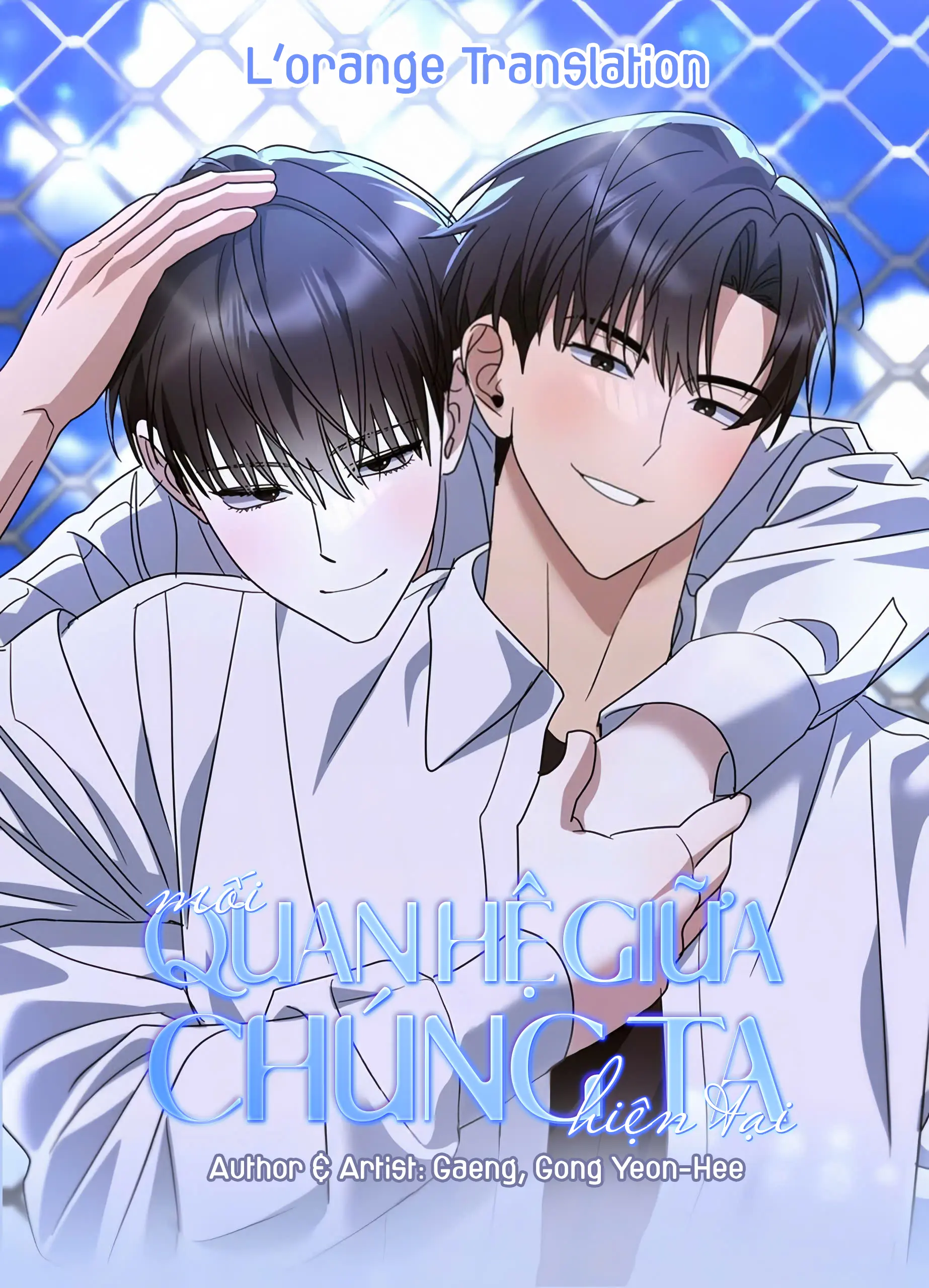 Mối quan hệ giữa chúng ta hiện tại