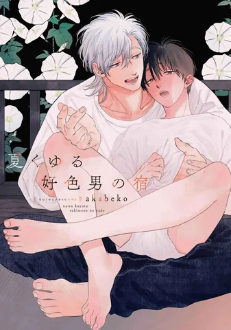 Mùa hè bên những người đàn ông nóng bỏng tại nhà trọ