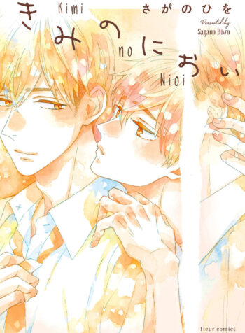 Mùi Hương Của Cậu