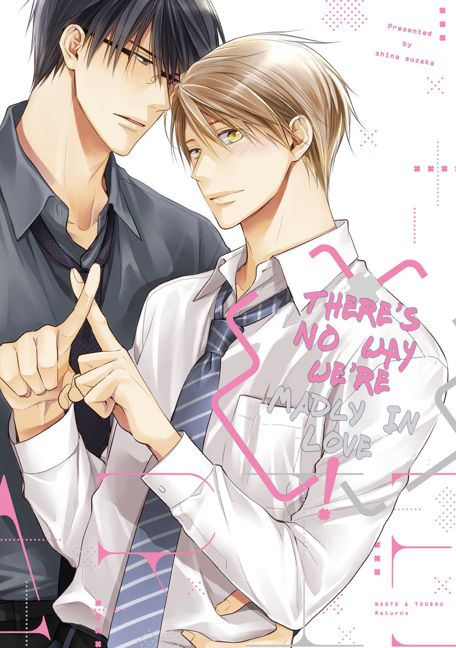 Netsuai Nante Ariemasen!