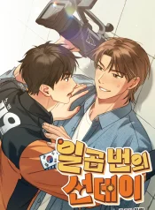 Ngày Chủ Nhật Lần Thứ 7