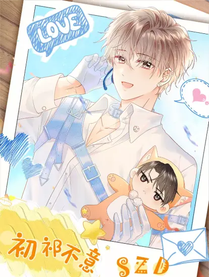 Nghiêm Cấm Bịa Đặt Tin Đồn