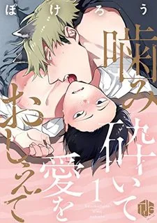 Nghiền nát tôi và dạy tôi về tình yêu