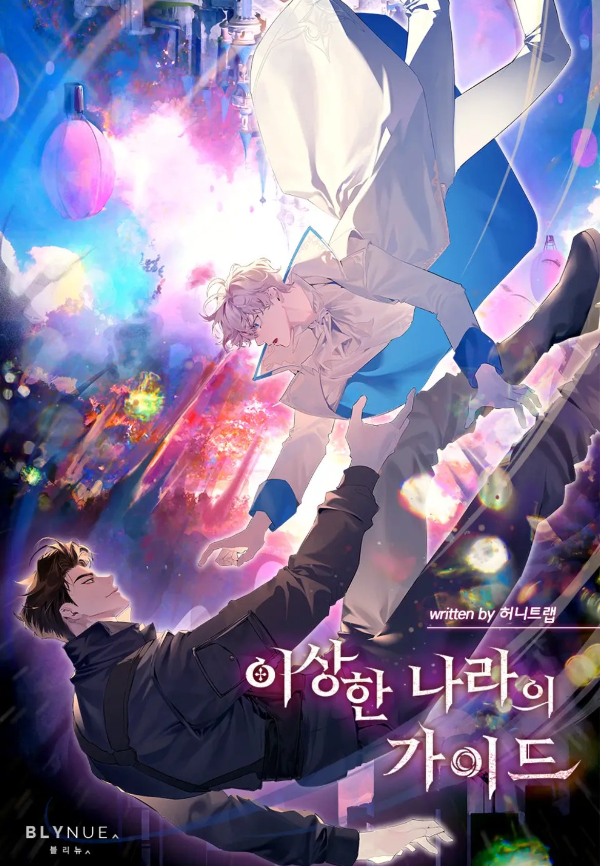 Người Dẫn Đường Đến Từ Thế Giới Xa Lạ