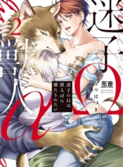 Omega Nhỏ Muốn Được Alpha Quan Tâm Đến Mình