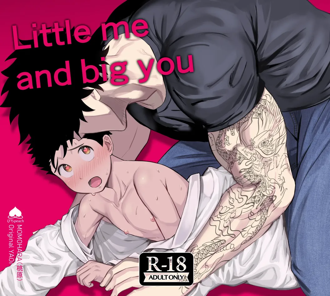 Ookikute Kowai kedo Kono Karada de Uketometai