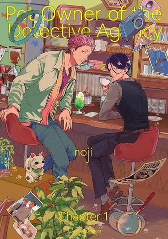 Tantei Jimusho no Kainushi-sama