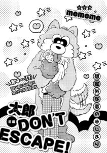 Tarou, DON’T ESCAPE!