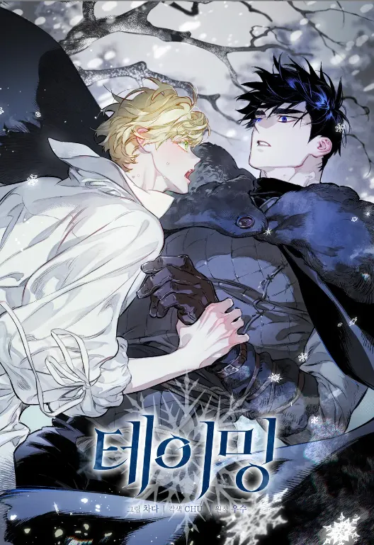 (THE TAMING) THUẦN PHỤC