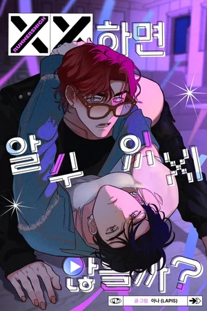 THỬ XX THÌ CHẮC SẼ BIẾT THÔI MÀ