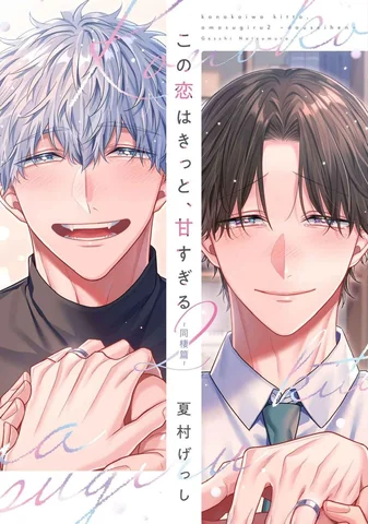 Tình Yêu Này Thực Sự Quá Ngọt Ngào Rồi