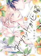 Trái Tim Mơ Mộng