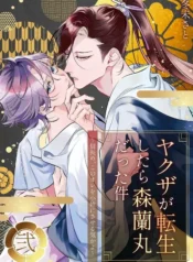 Trùm Mafia Tái Sinh Thành Mori Ranmaru