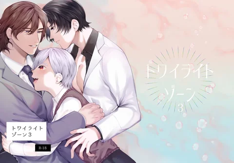 TUYỂN TẬP ONESHOT