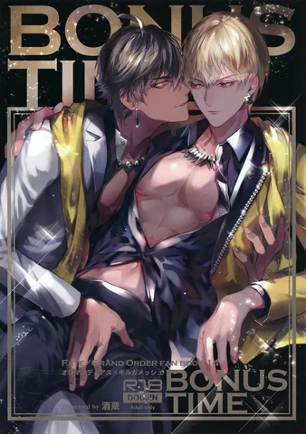 Tuyển tập truyện doujinshi