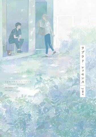 Vũ Điệu Của Ánh Sáng