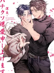 Yêu Anh Lắm Đóa, Jin-San !!!