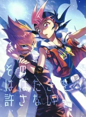 [Yu-Gi-Oh! Dj] Tôi Không Cho Phép Cậu Cất Cánh